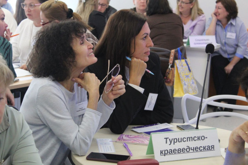 Стратегию обновления допобразования с учетом актуальных вызовов обсудили педагоги на дизайн-сессии