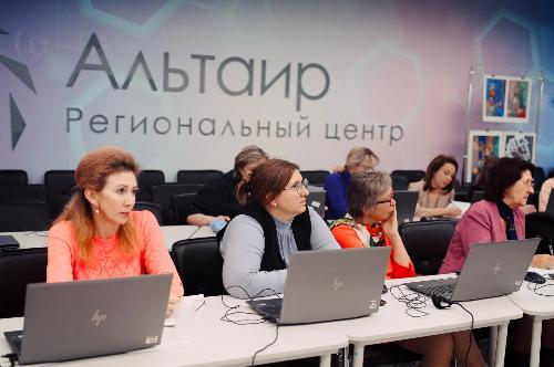 «Альтаир» приглашает на онлайн-совещание руководителей и специалистов муниципальных ресурсных центров региона