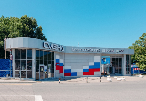 В ноябре в ВДЦ «Смена» пройдёт 15-я смена «Международный фестиваль русского языка и российской культуры»