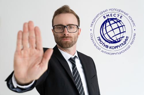 Принимаются заявки на участие в конкурсе социальной антикоррупционной рекламы «Вместе против коррупции!»